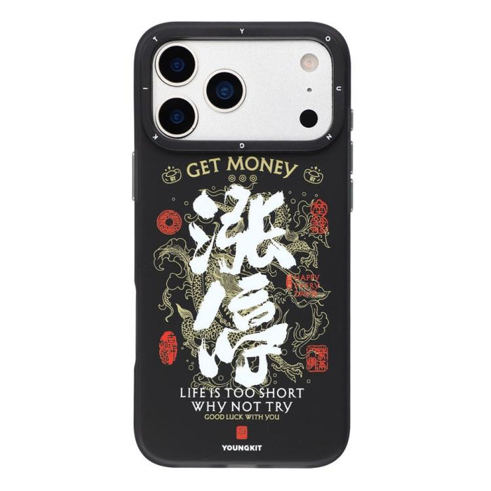 Funda híbrida magnética para teléfono YOUNGKIT Smooth Sailing Series TPU PC, For iPhone 17 Pro Max, For iPhone 17 Pro