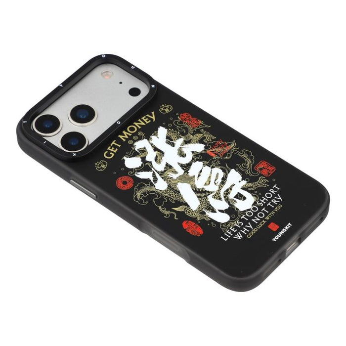Funda híbrida magnética para teléfono YOUNGKIT Smooth Sailing Series TPU PC, For iPhone 17 Pro Max, For iPhone 17 Pro