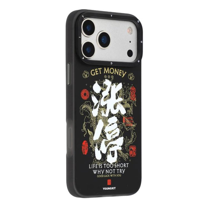 Funda híbrida magnética para teléfono YOUNGKIT Smooth Sailing Series TPU PC, For iPhone 17 Pro Max, For iPhone 17 Pro