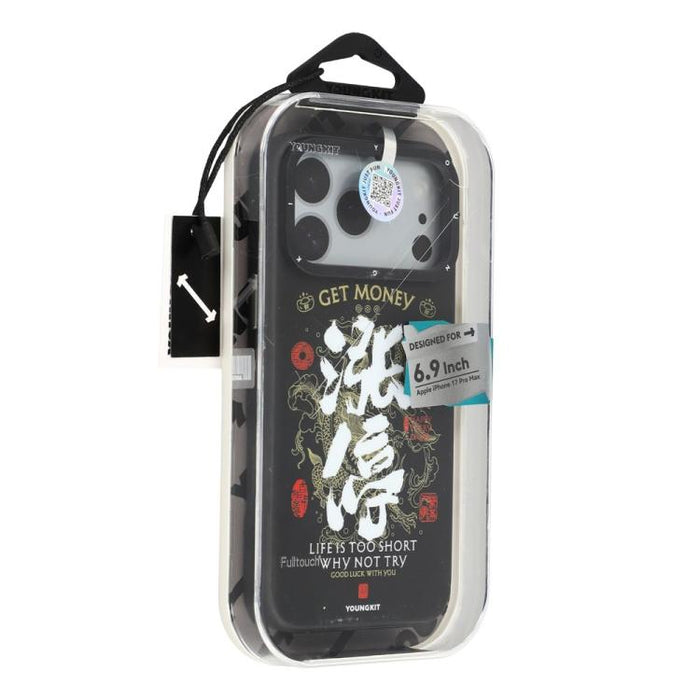 Funda híbrida magnética para teléfono YOUNGKIT Smooth Sailing Series TPU PC, For iPhone 17 Pro Max, For iPhone 17 Pro