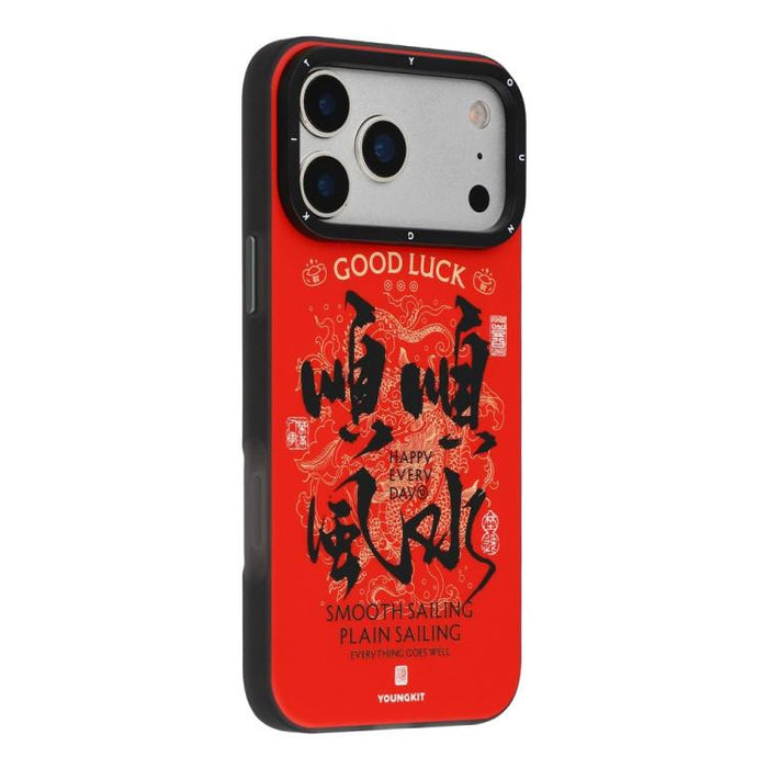 Funda híbrida magnética para teléfono YOUNGKIT Smooth Sailing Series TPU PC, For iPhone 17 Pro Max, For iPhone 17 Pro