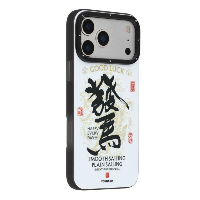 Funda híbrida magnética para teléfono YOUNGKIT Smooth Sailing Series TPU PC, For iPhone 17 Pro Max, For iPhone 17 Pro