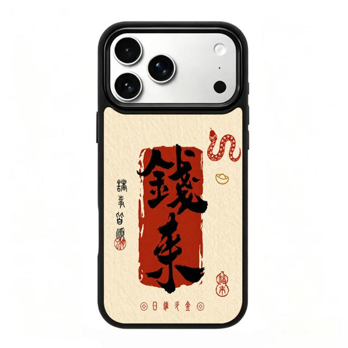 Funda magnética de silicona para teléfono Fire Series PC, For iPhone 17 Pro Max, For iPhone 17 Pro