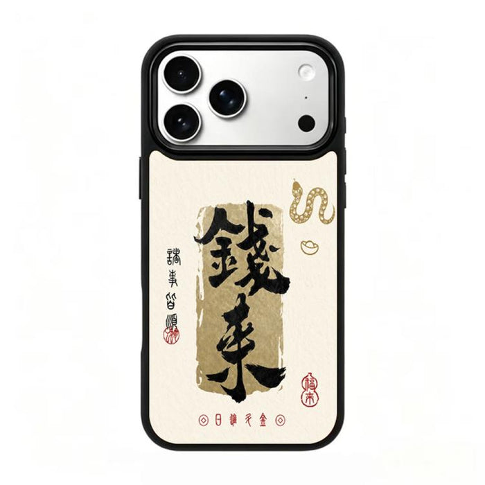 Funda magnética para teléfono de silicona PC de la serie Gold, For iPhone 17 Pro Max, For iPhone 17 Pro