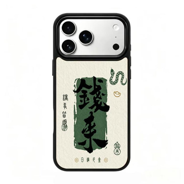 Funda magnética de silicona para teléfono de la serie Wood, For iPhone 17 Pro Max, For iPhone 17 Pro