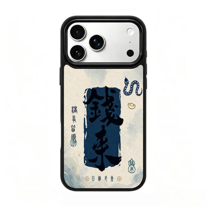 Funda magnética para teléfono de silicona y policarbonato de la serie Water, For iPhone 17 Pro Max, For iPhone 17 Pro