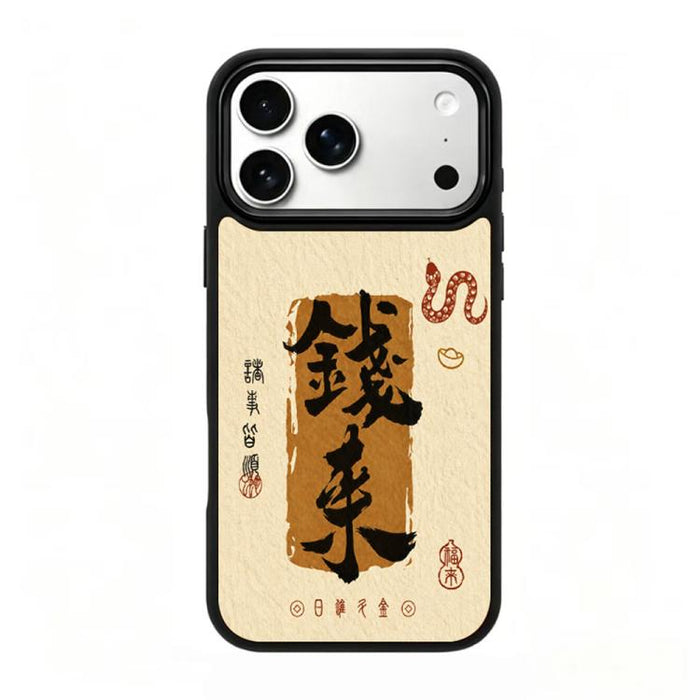 Funda magnética de silicona para teléfono Earth Series PC, For iPhone 17 Pro Max, For iPhone 17 Pro