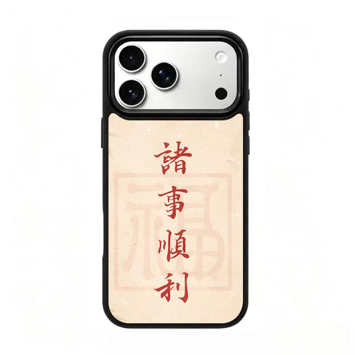 Funda magnética de silicona para teléfono con estampado colorido, For iPhone 18 Pro / 17 Pro, For iPhone 18 Pro Max / 17 Pro Max