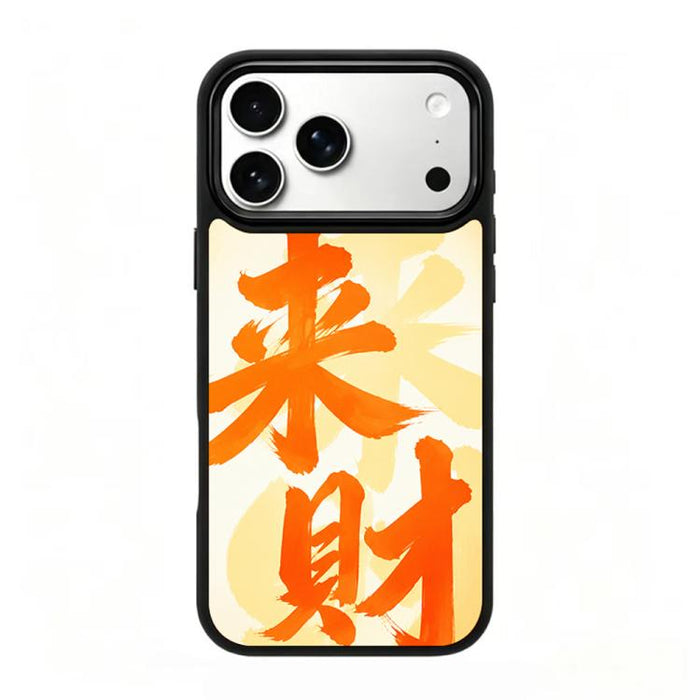 Funda magnética de silicona para teléfono con estampado colorido, For iPhone 18 Pro / 17 Pro, For iPhone 18 Pro Max / 17 Pro Max